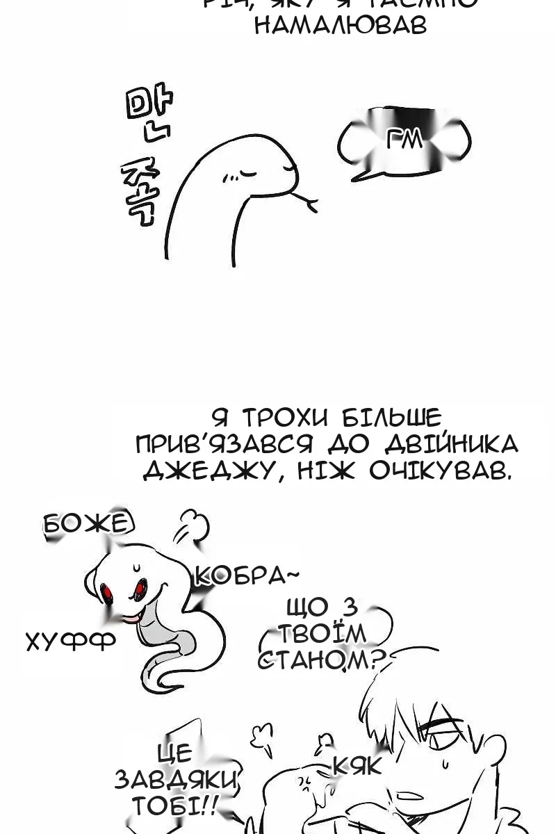 Сторінка 122