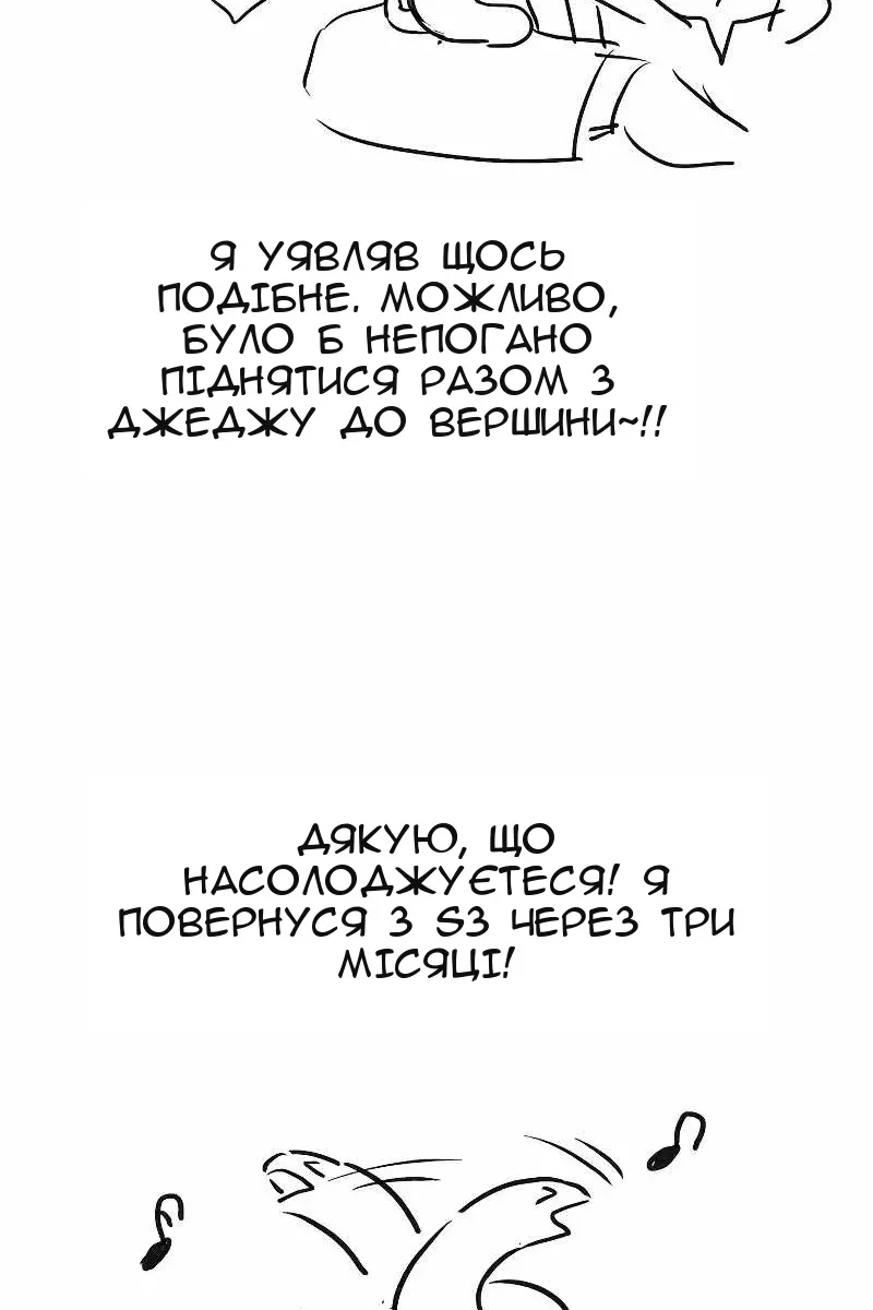 Сторінка 123