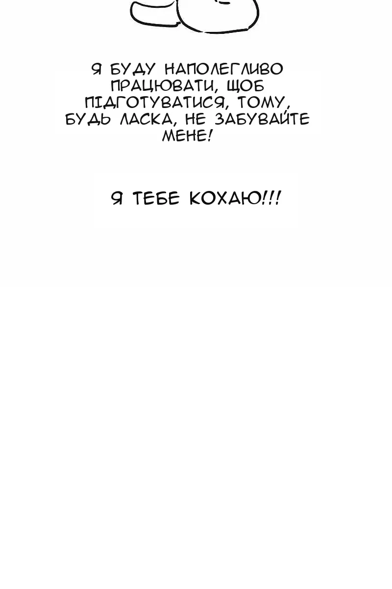 Сторінка 124
