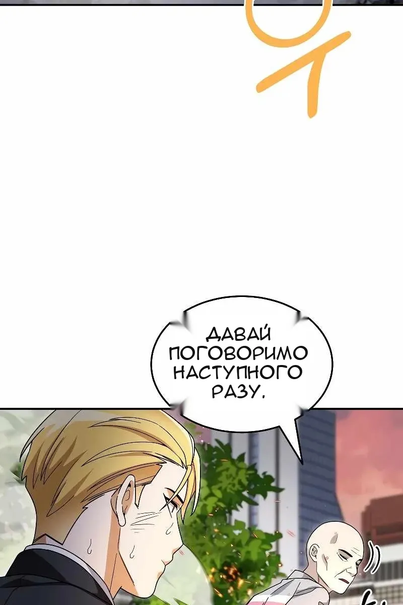 Сторінка 9