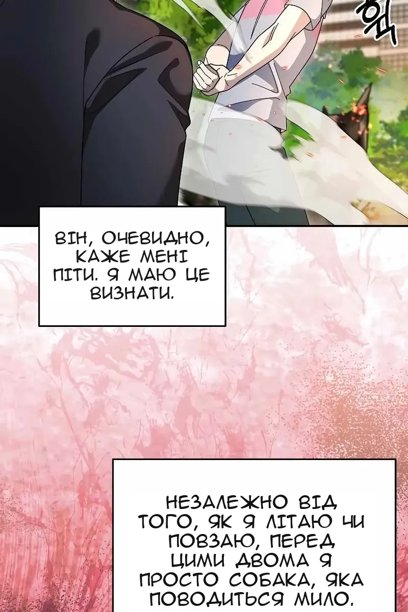 Сторінка 10