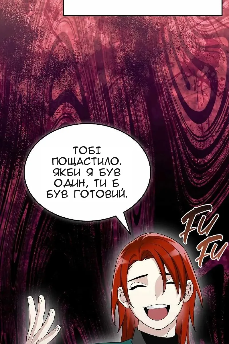 Сторінка 11