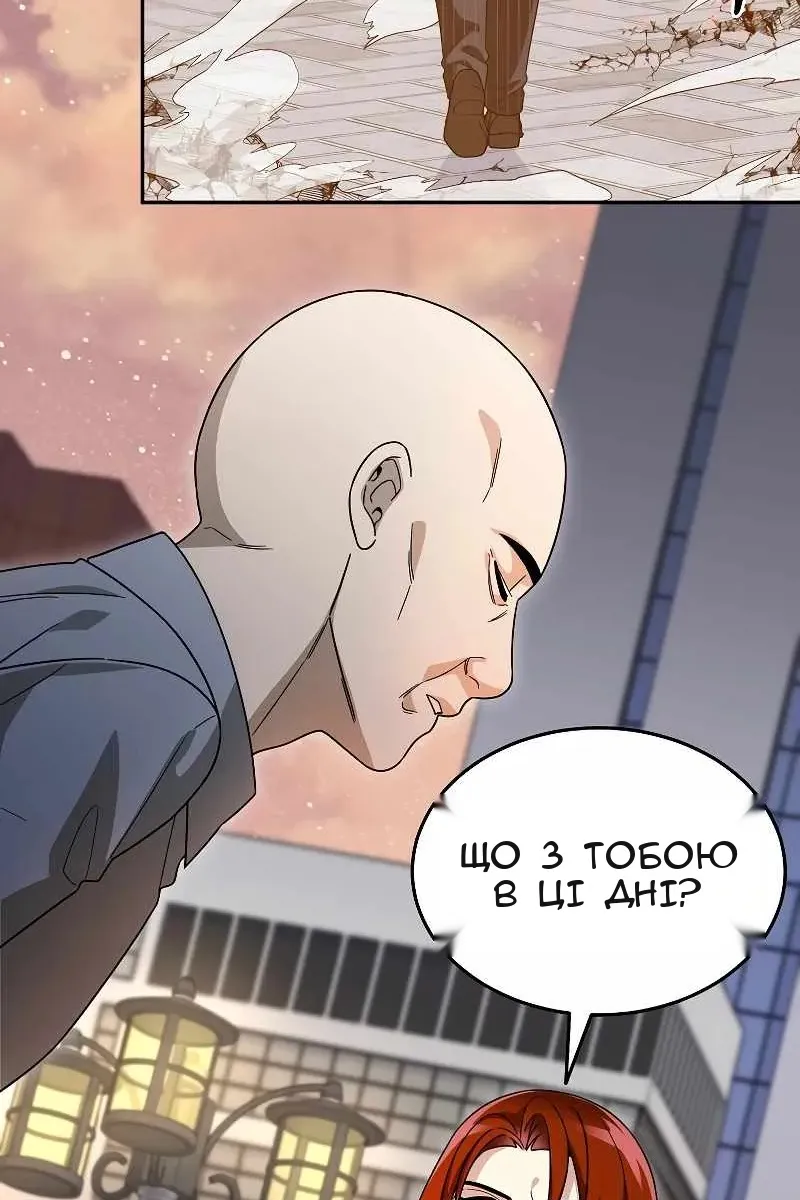 Сторінка 14