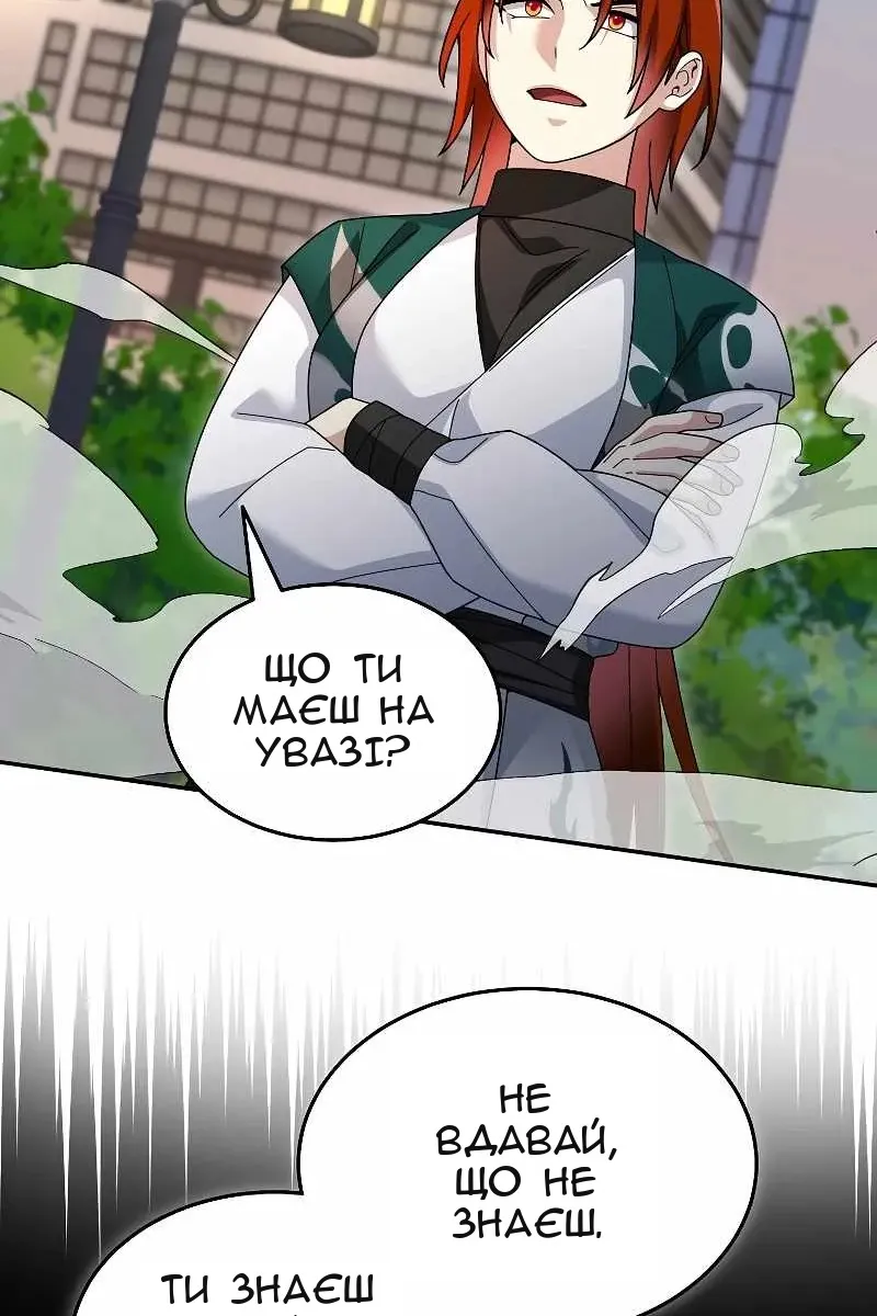 Сторінка 15