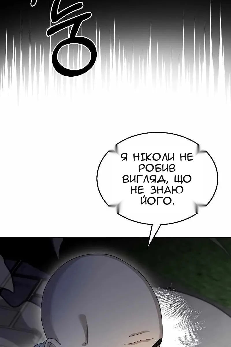 Сторінка 17