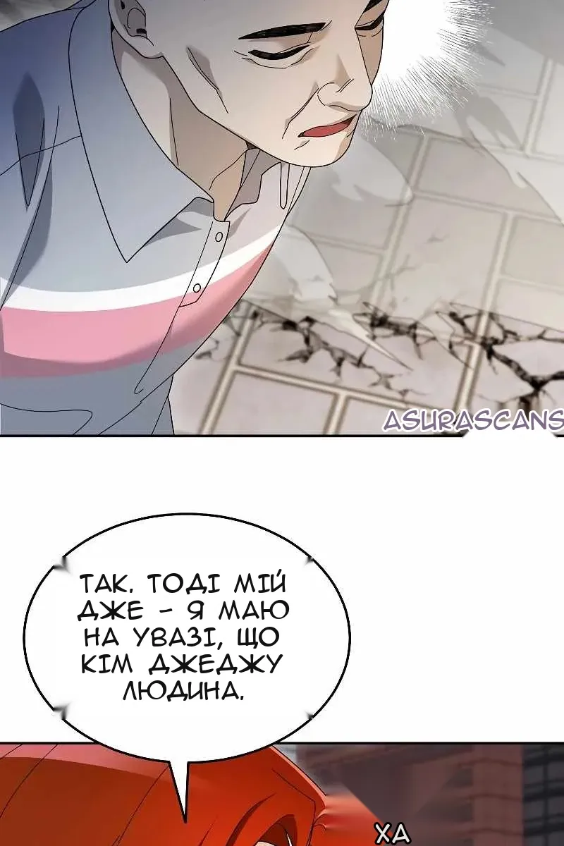 Сторінка 18