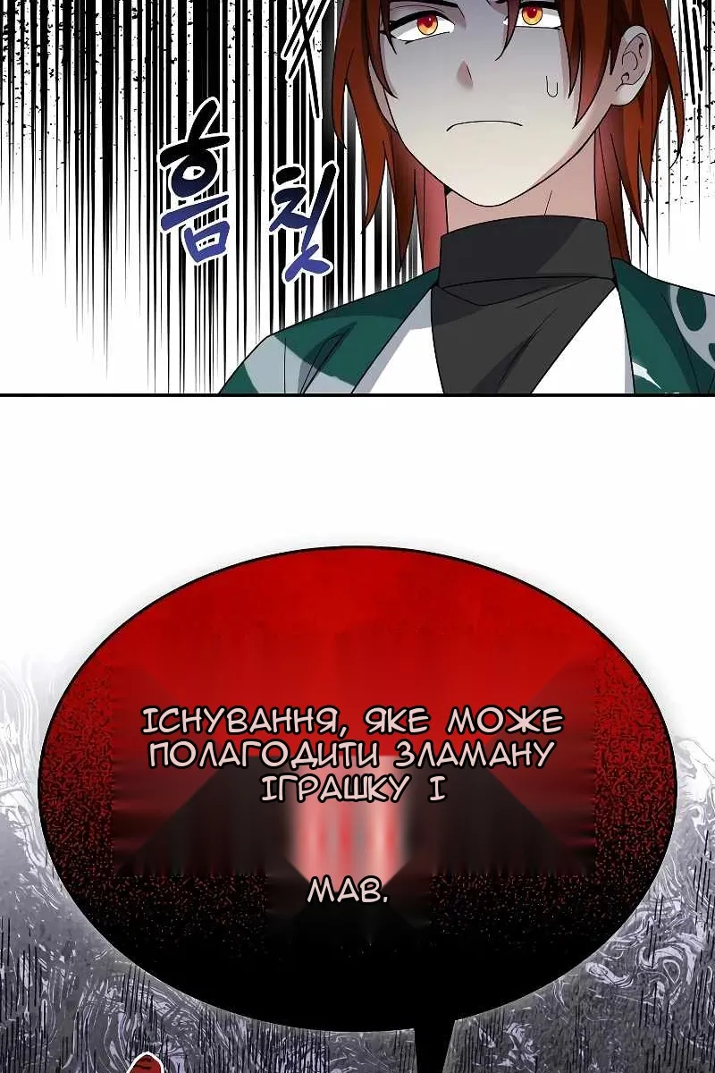 Сторінка 25