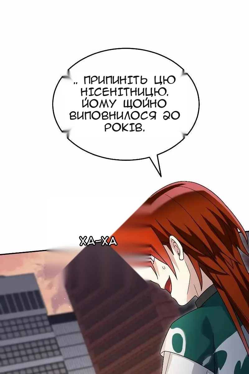 Сторінка 28