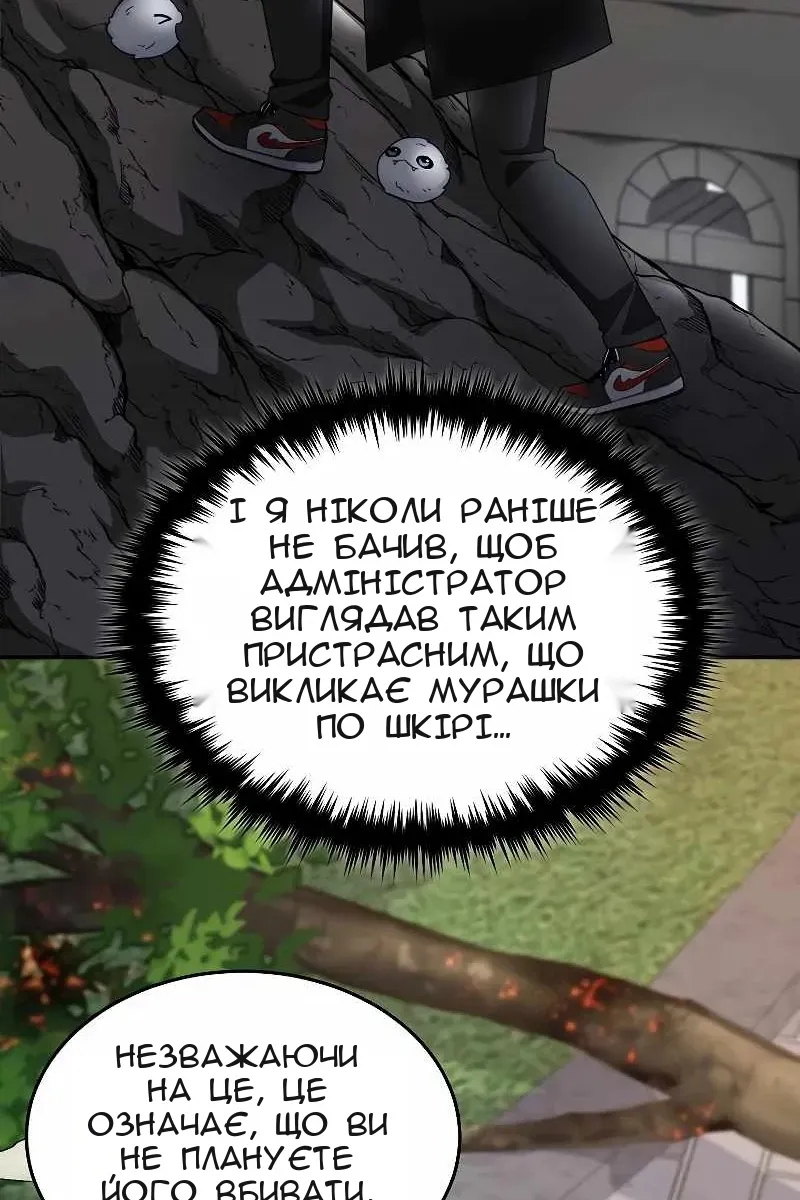 Сторінка 32