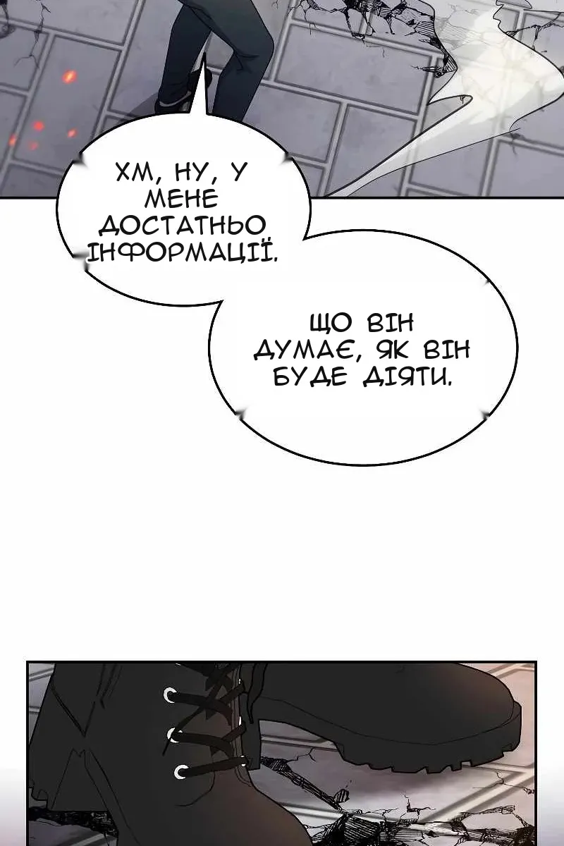Сторінка 34