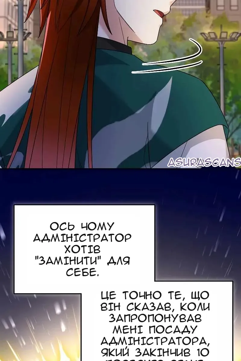 Сторінка 36