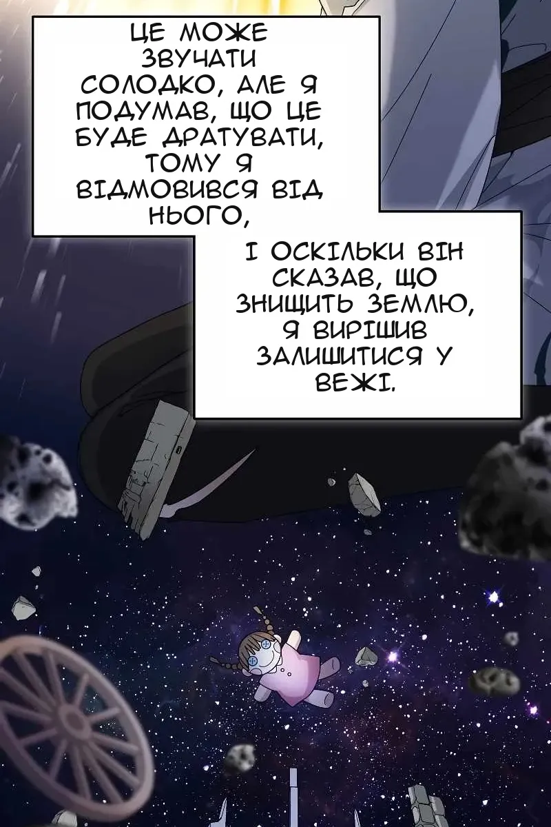 Сторінка 38