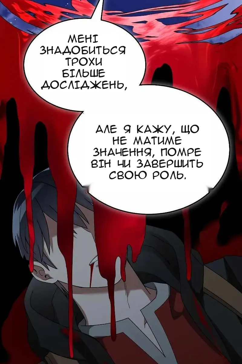 Сторінка 42