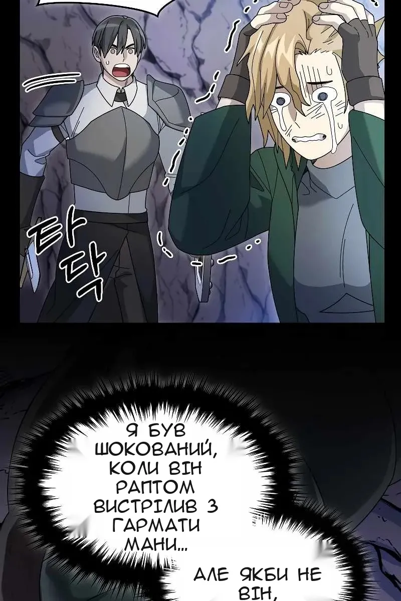 Сторінка 55