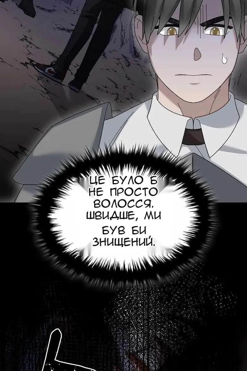 Сторінка 57