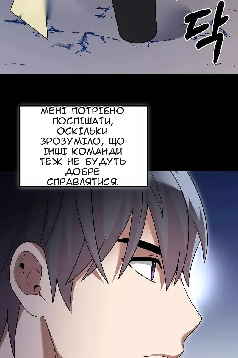 Сторінка 66