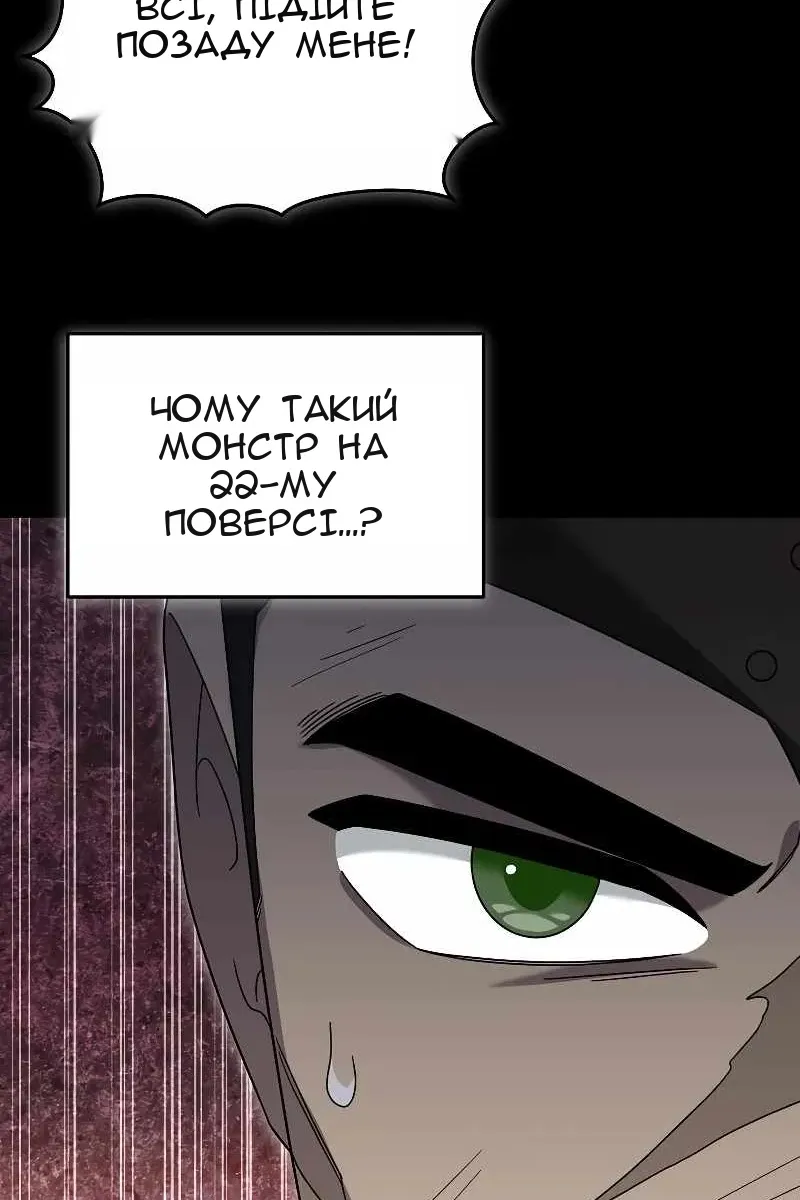 Сторінка 72