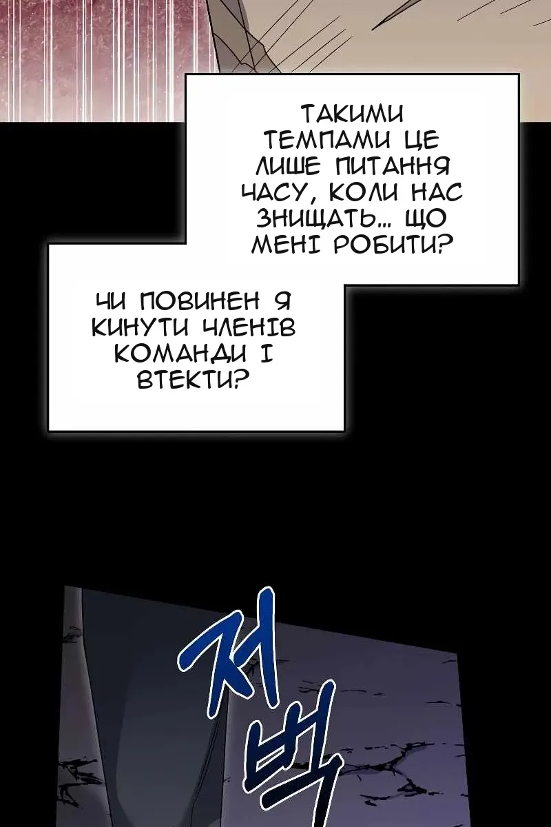 Сторінка 73
