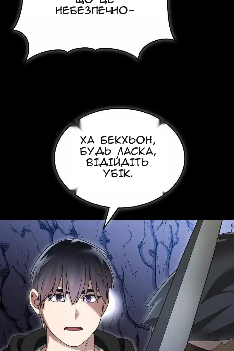 Сторінка 76