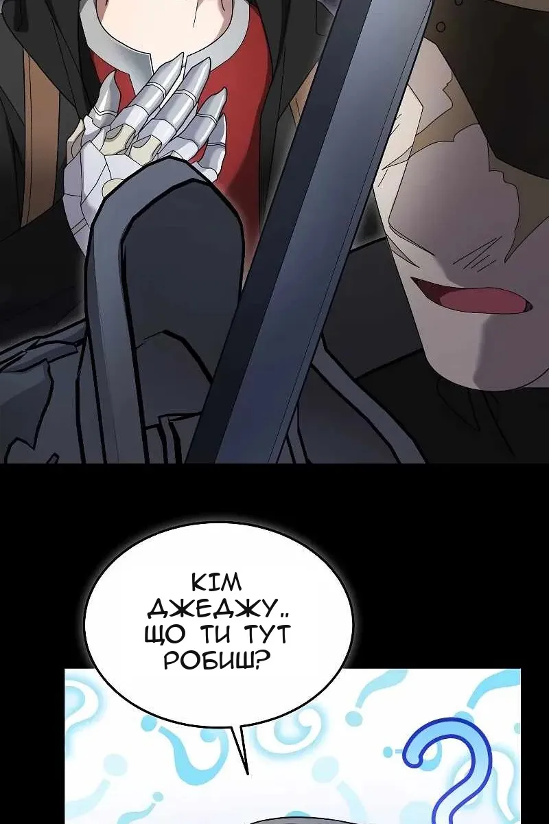 Сторінка 77