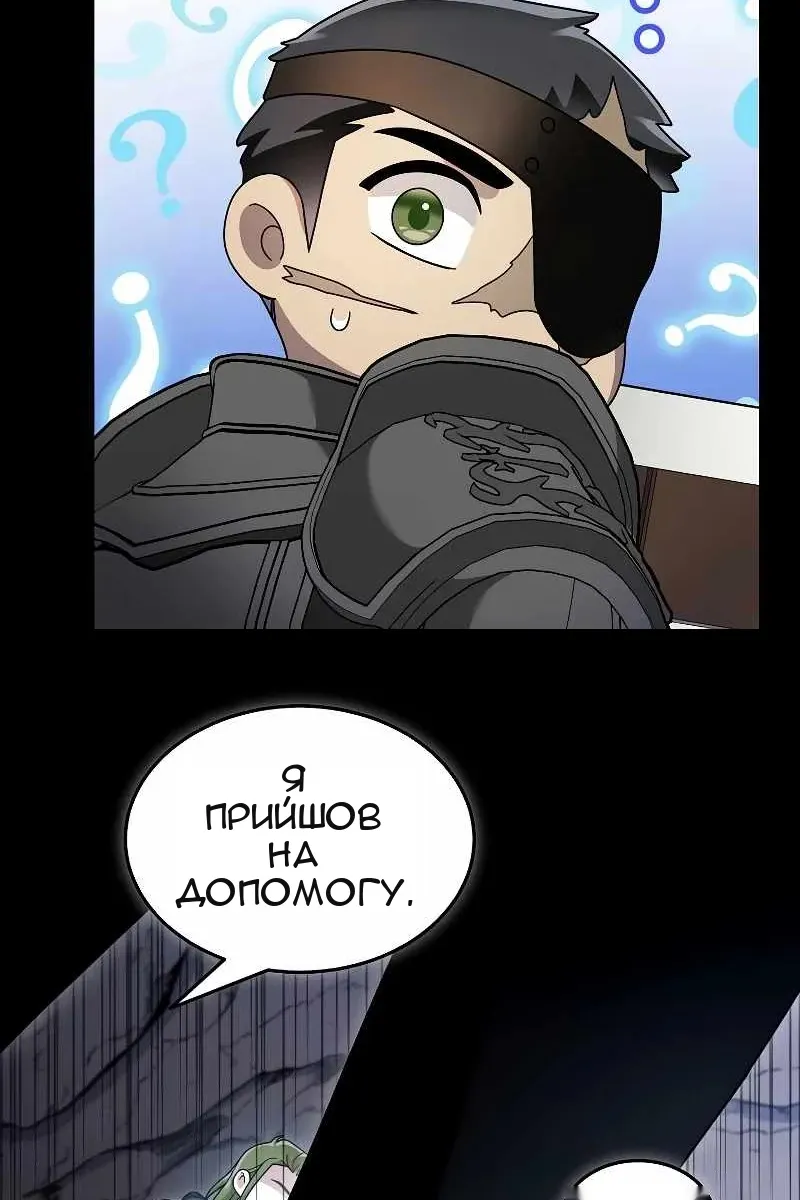 Сторінка 78
