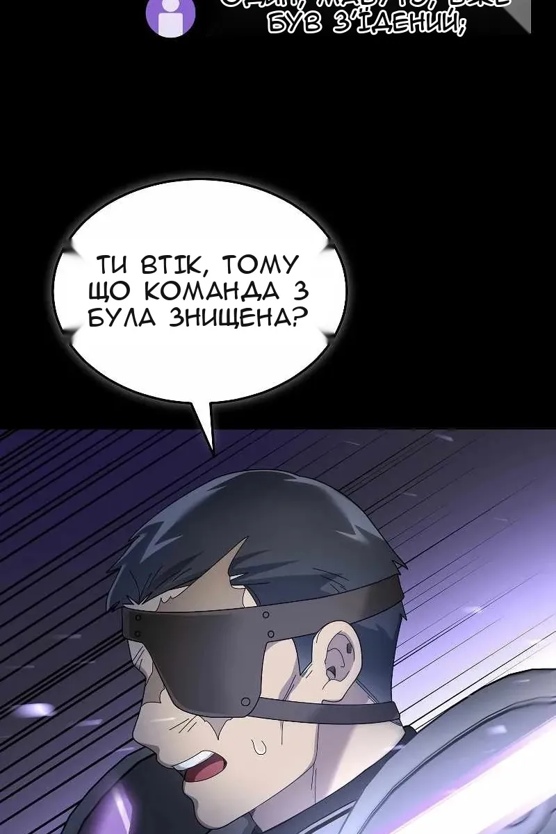 Сторінка 80