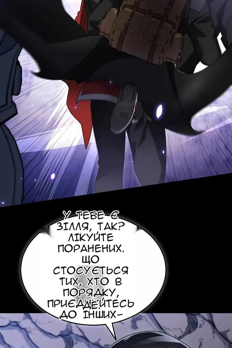 Сторінка 83