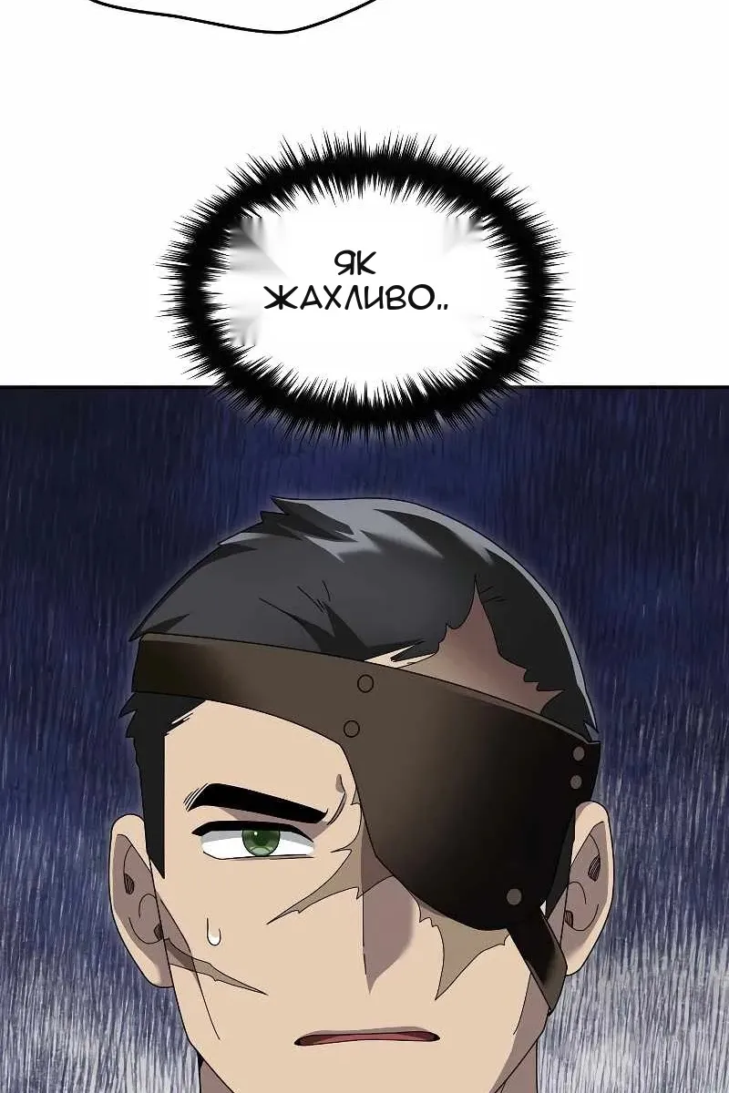 Сторінка 96