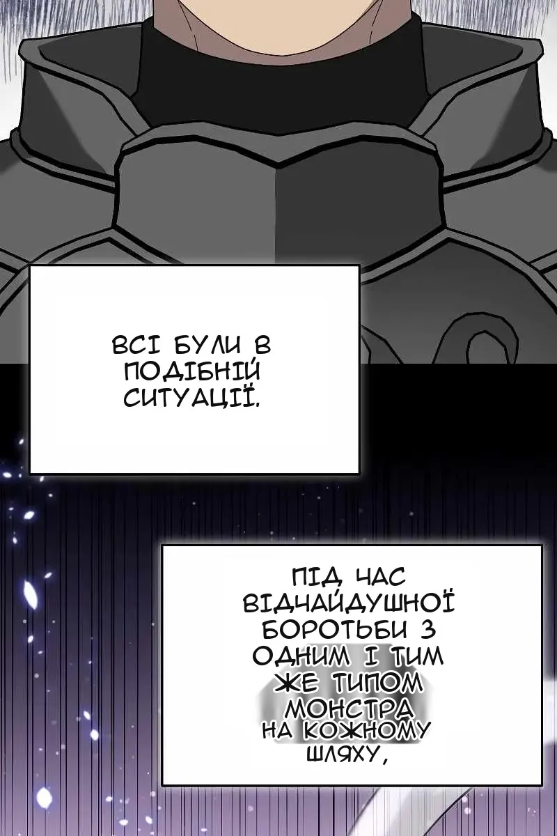 Сторінка 97