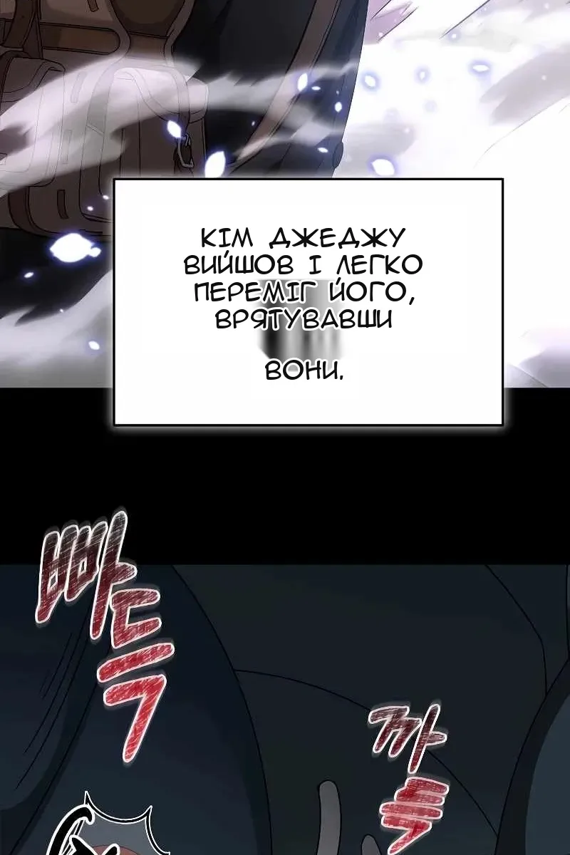 Сторінка 99