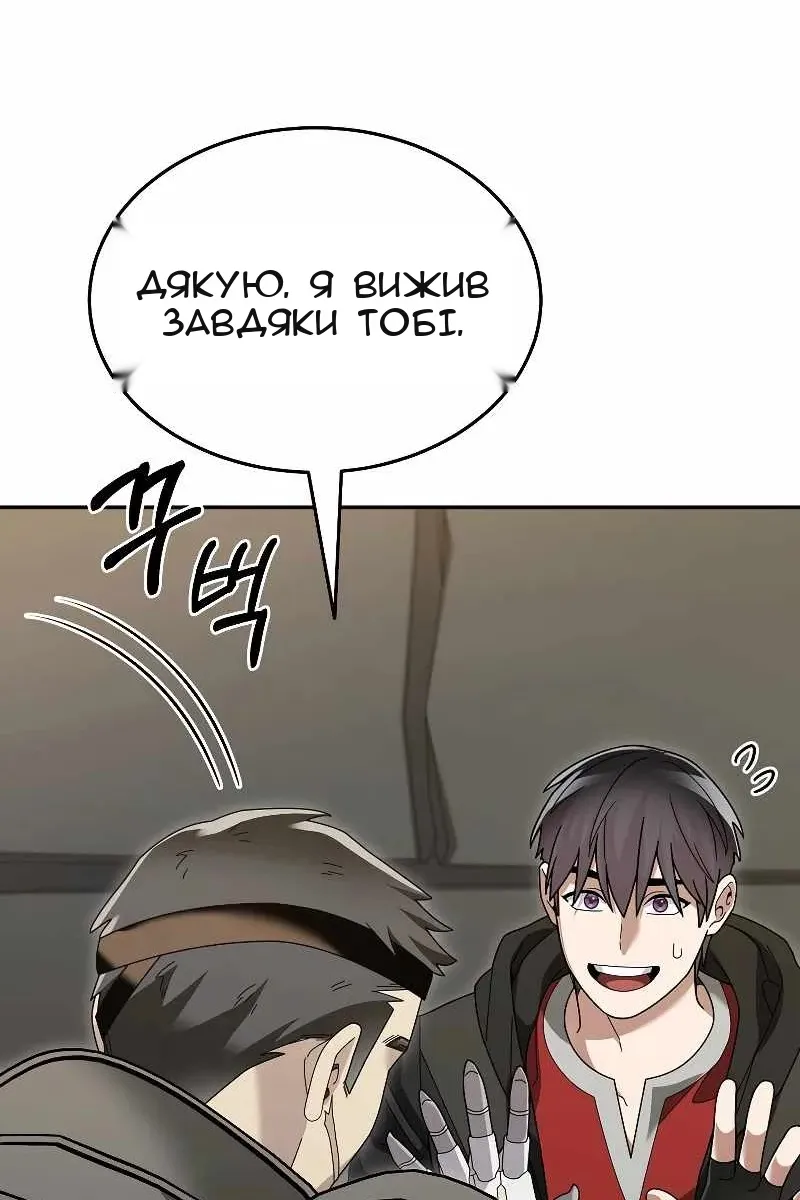 Сторінка 104