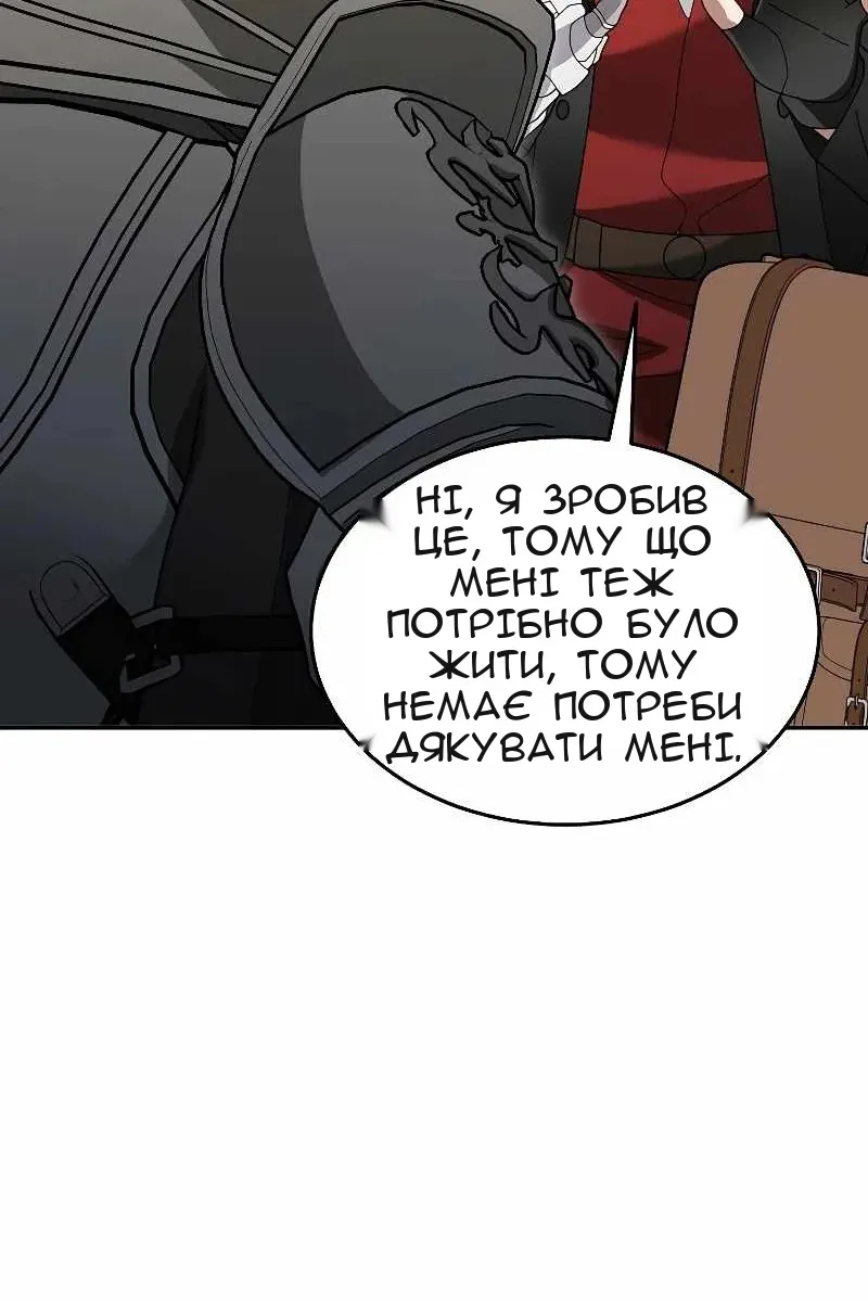 Сторінка 105