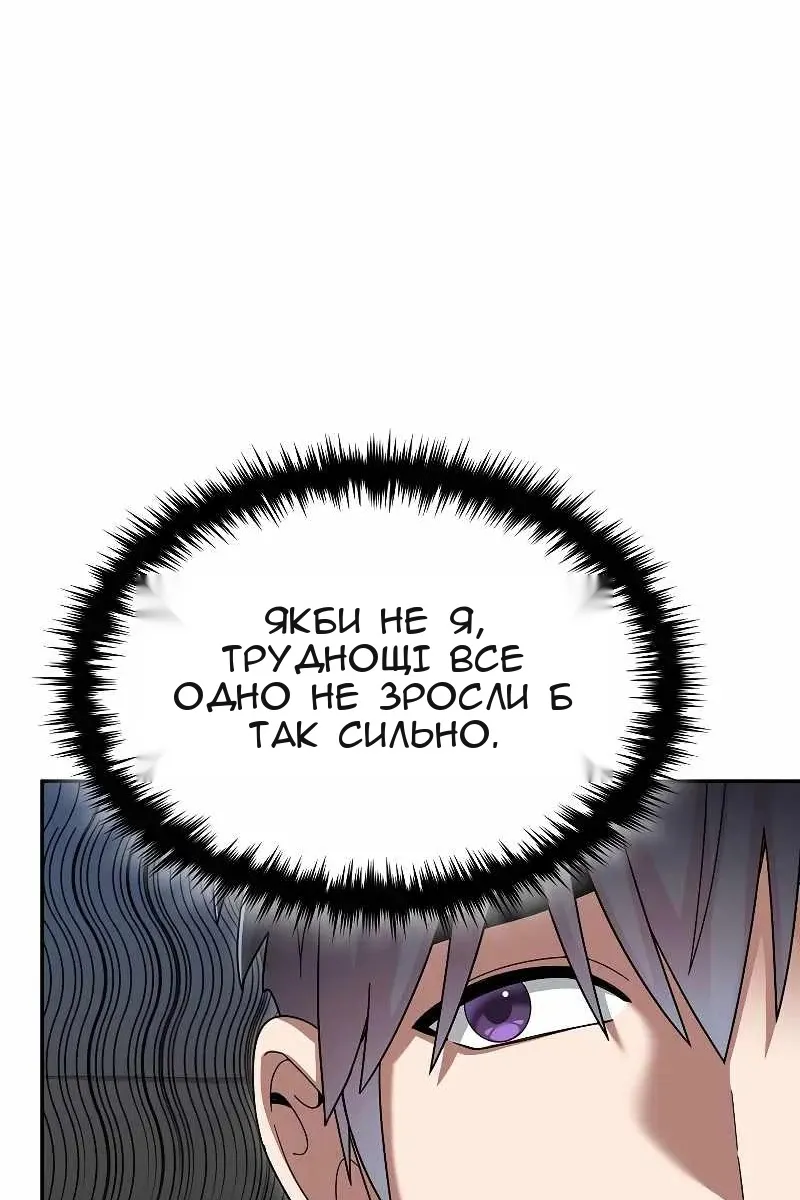 Сторінка 106