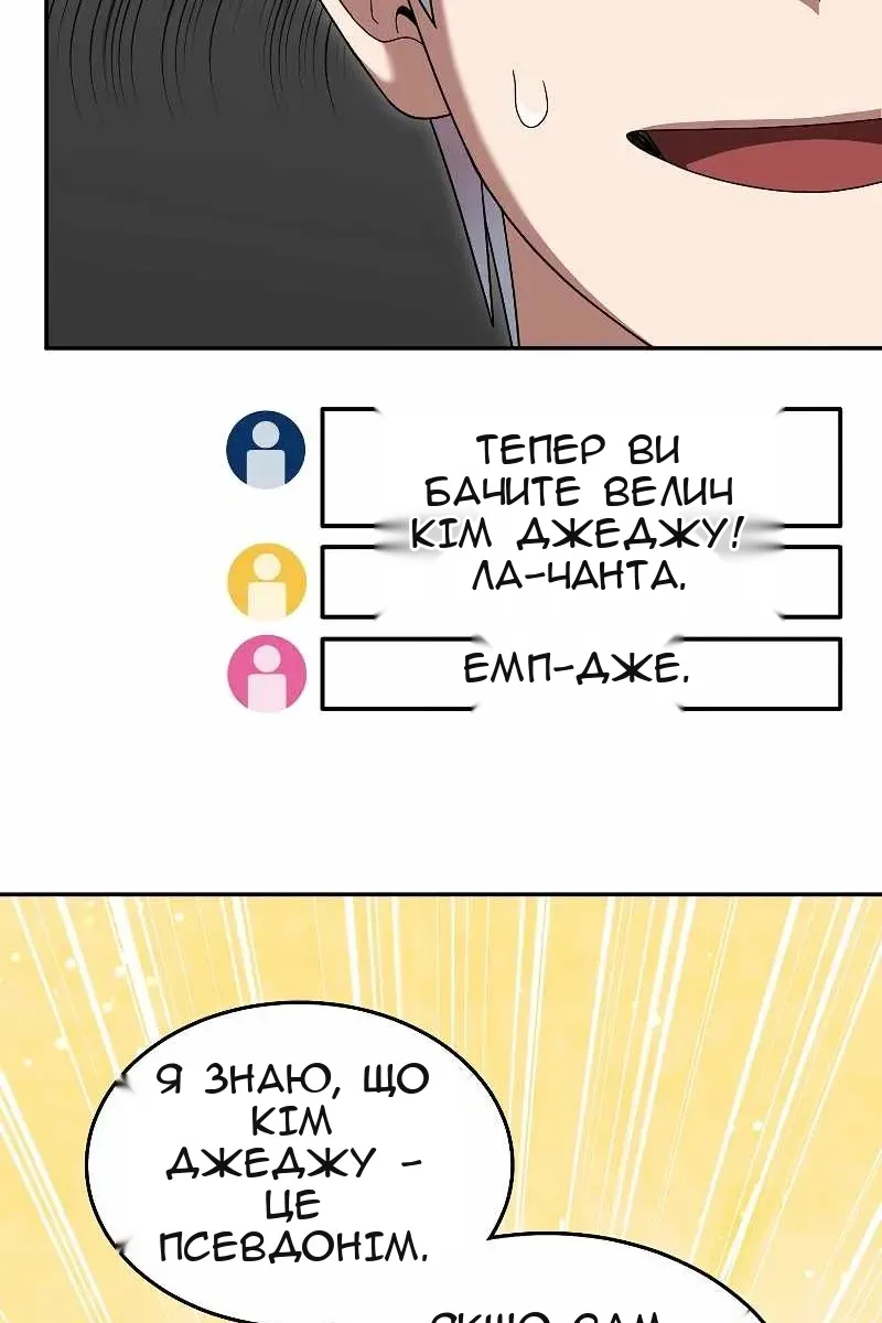 Сторінка 107
