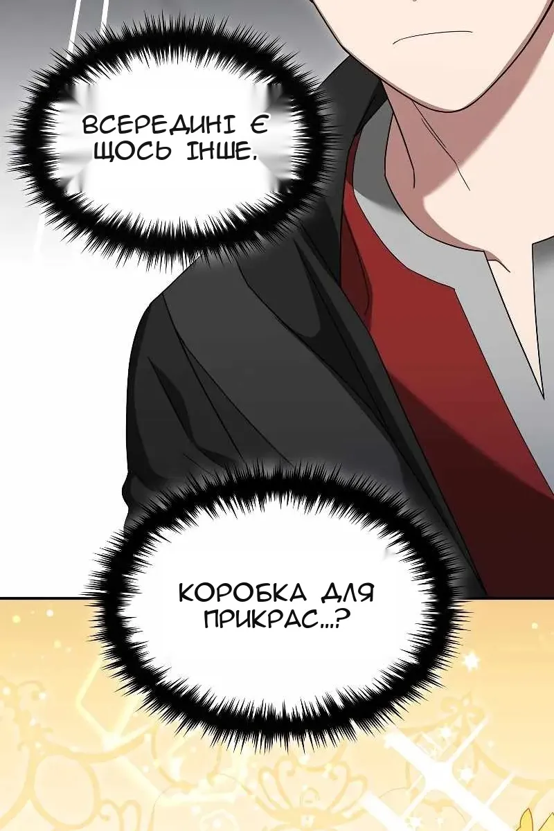 Сторінка 120