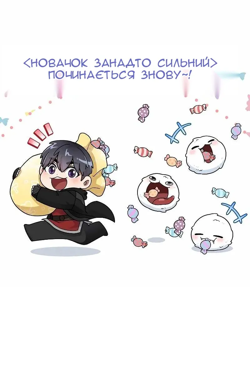 Сторінка 123