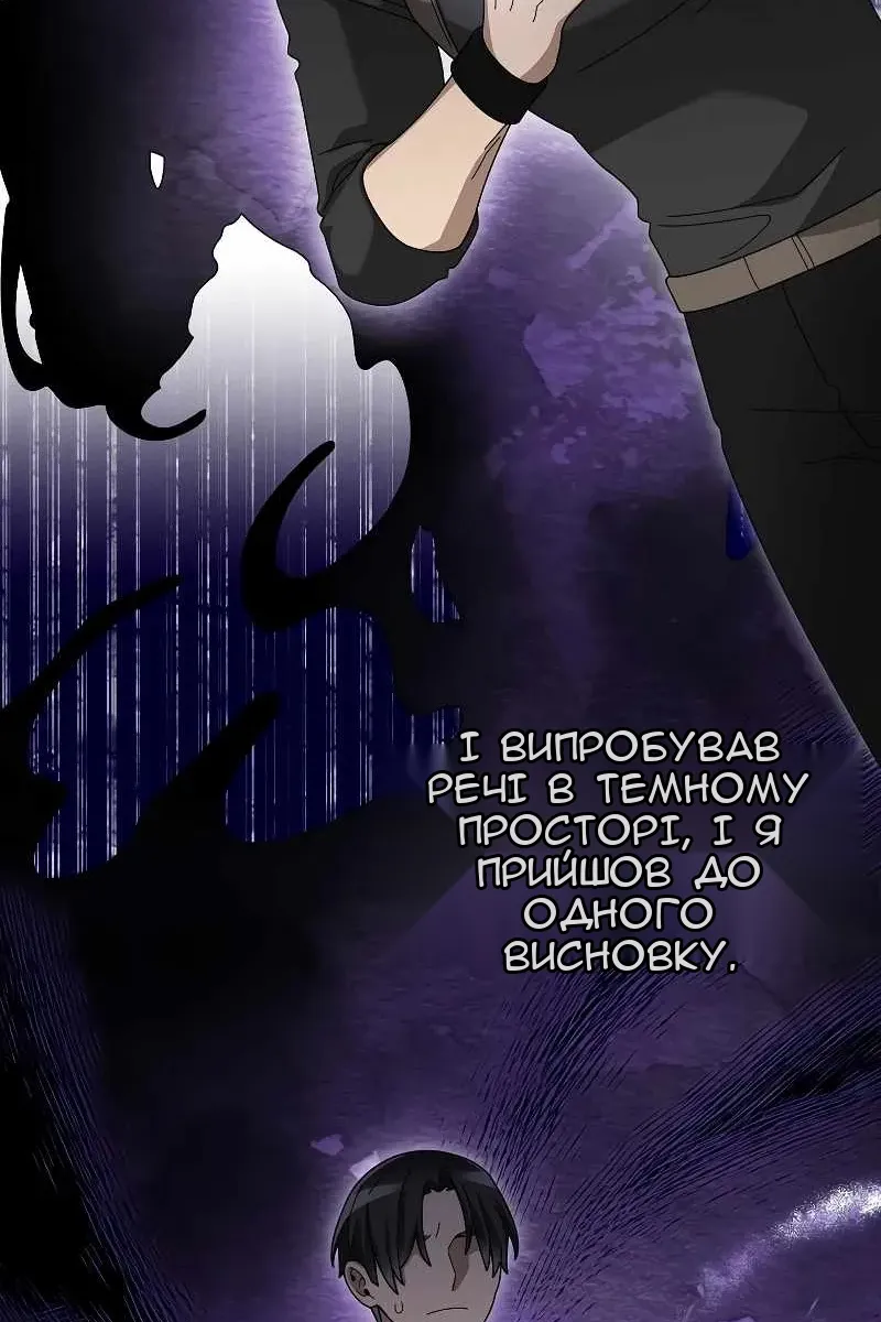 Сторінка 10