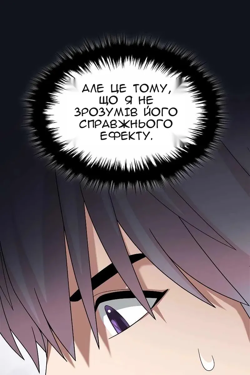 Сторінка 12