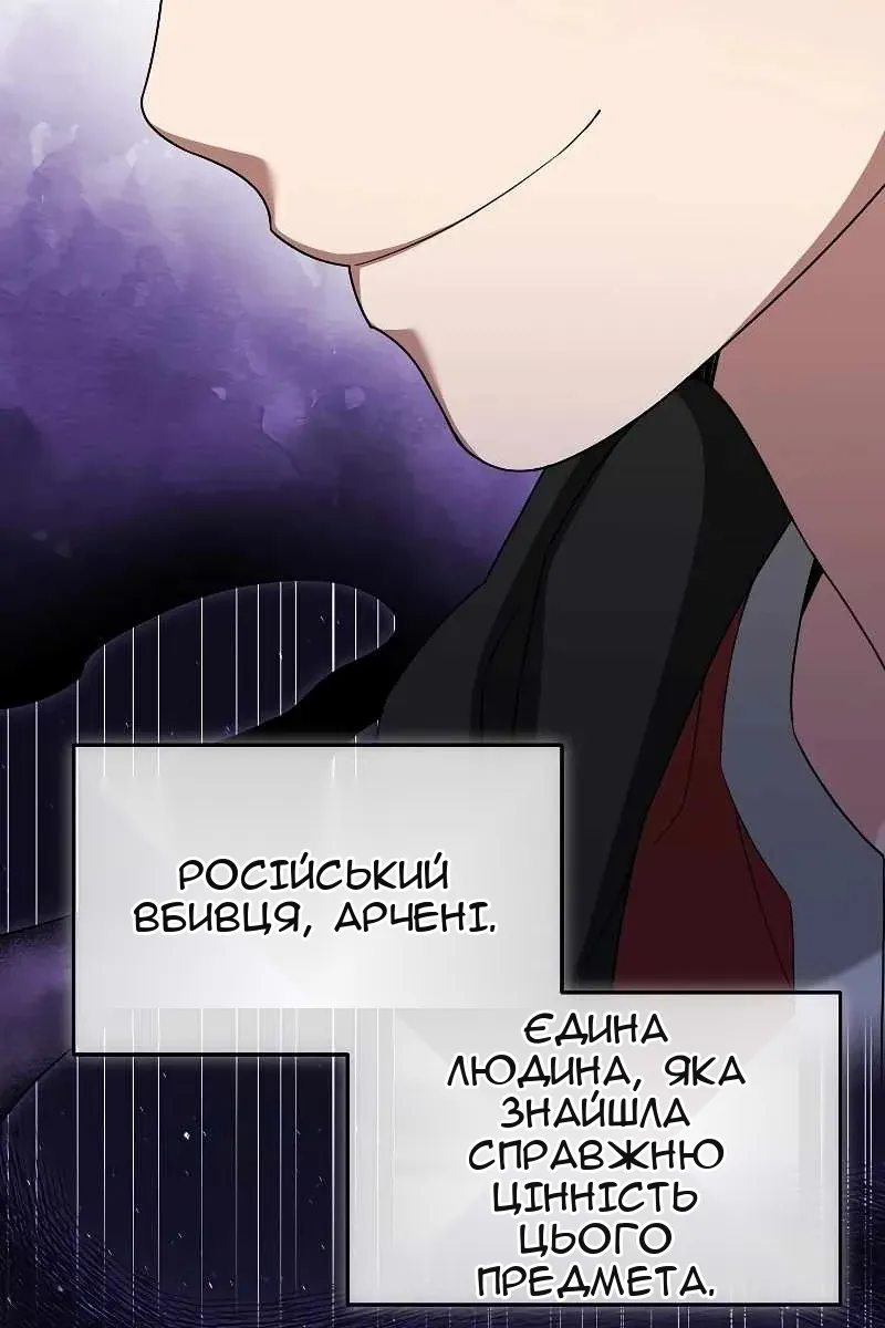 Сторінка 13