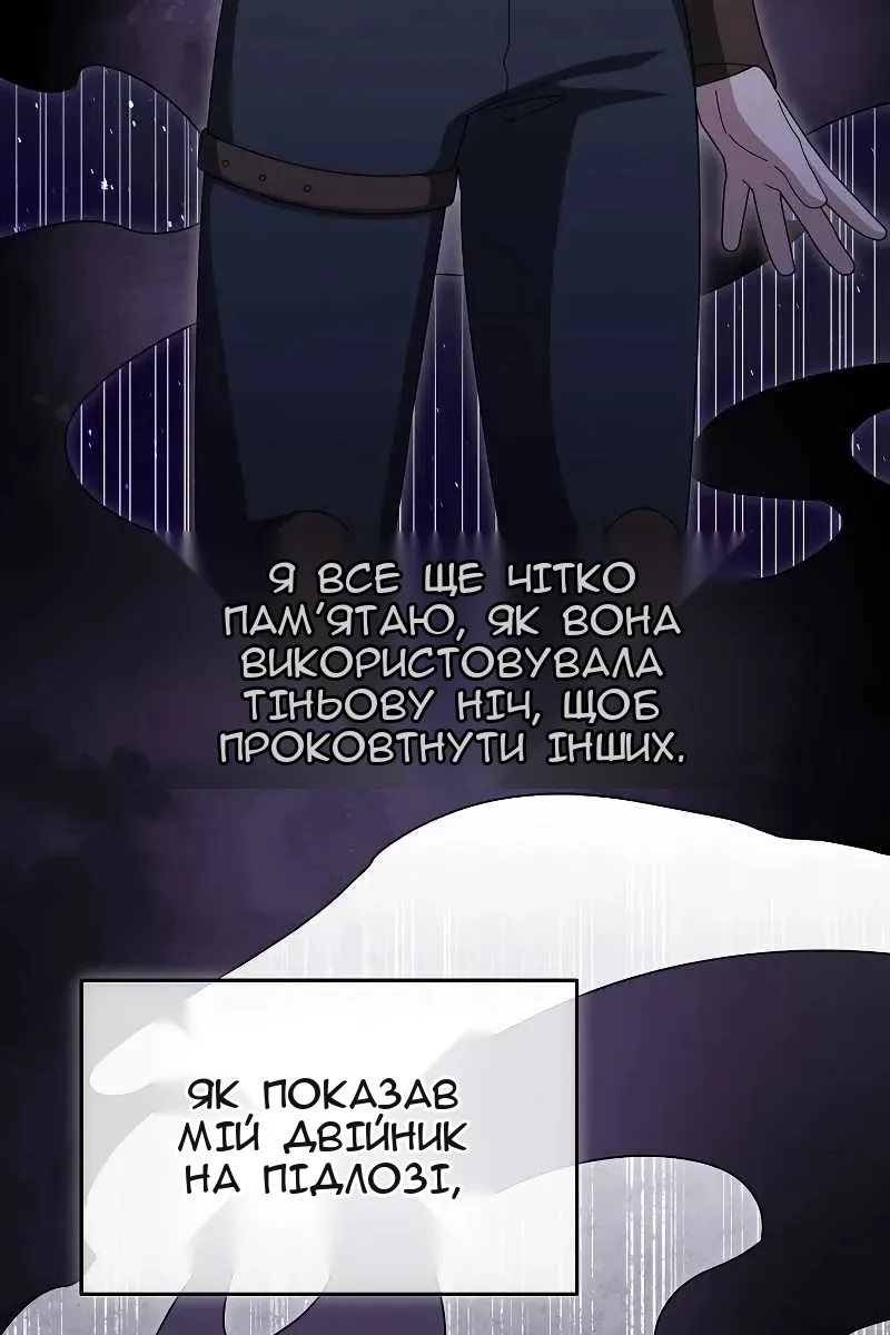 Сторінка 15