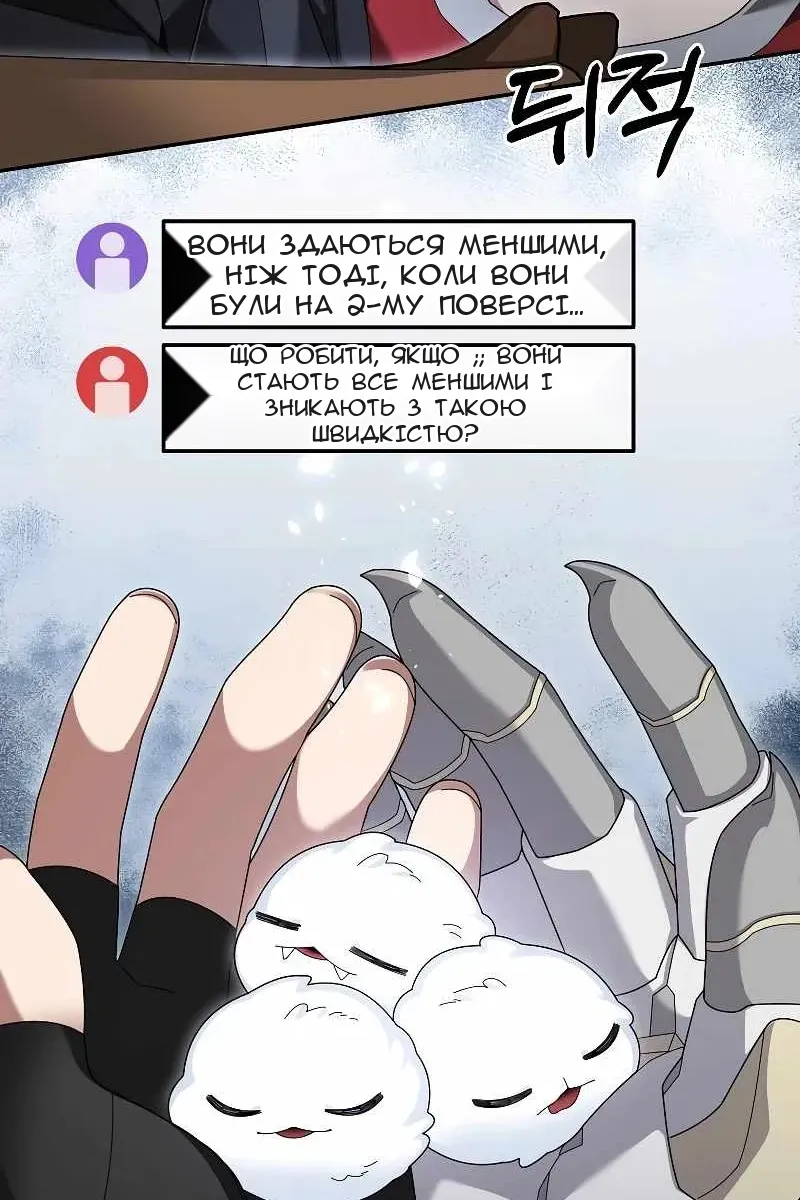 Сторінка 21