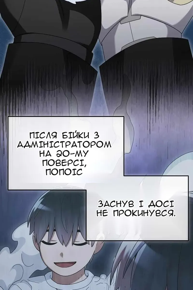 Сторінка 22
