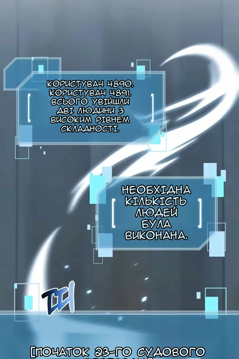 Сторінка 28