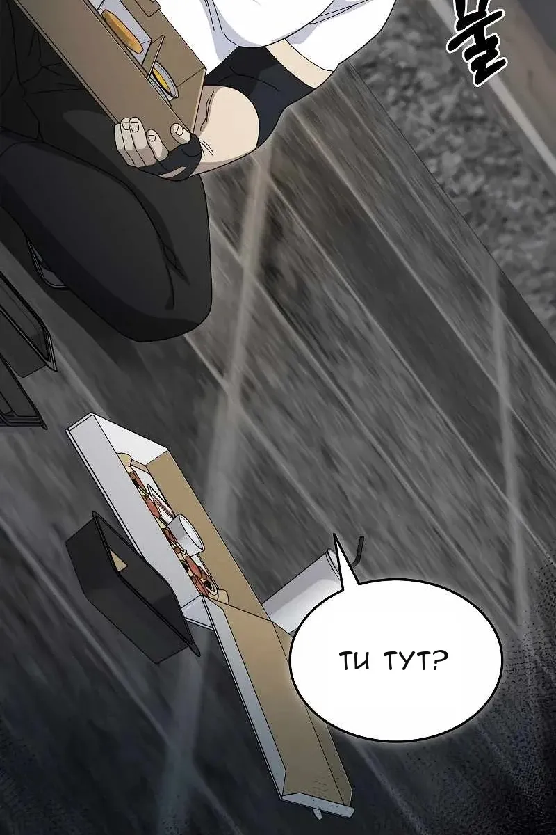 Сторінка 34