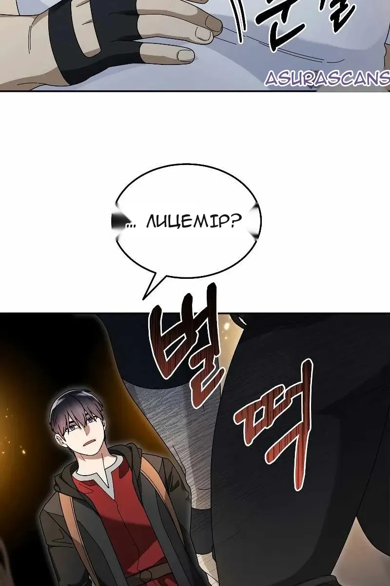 Сторінка 38