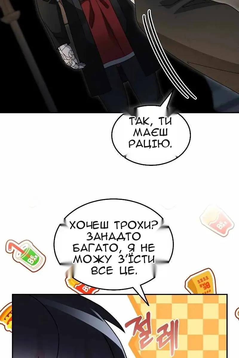 Сторінка 39