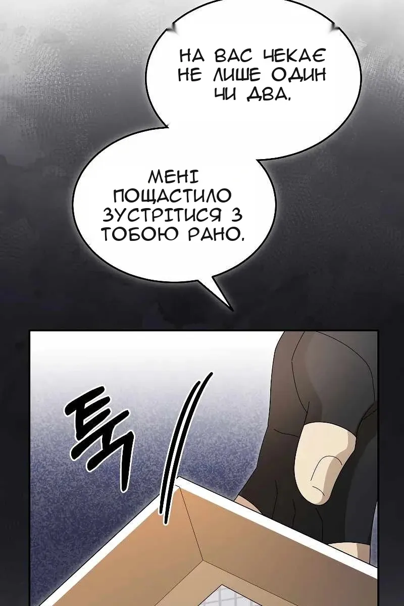Сторінка 41
