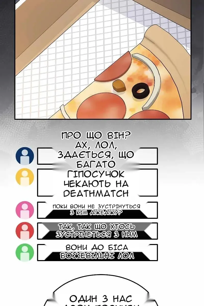 Сторінка 42