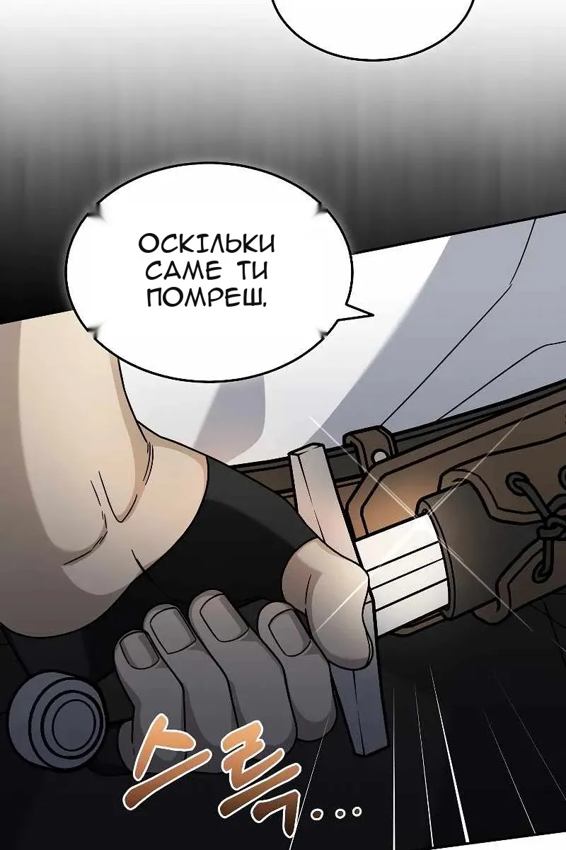 Сторінка 44