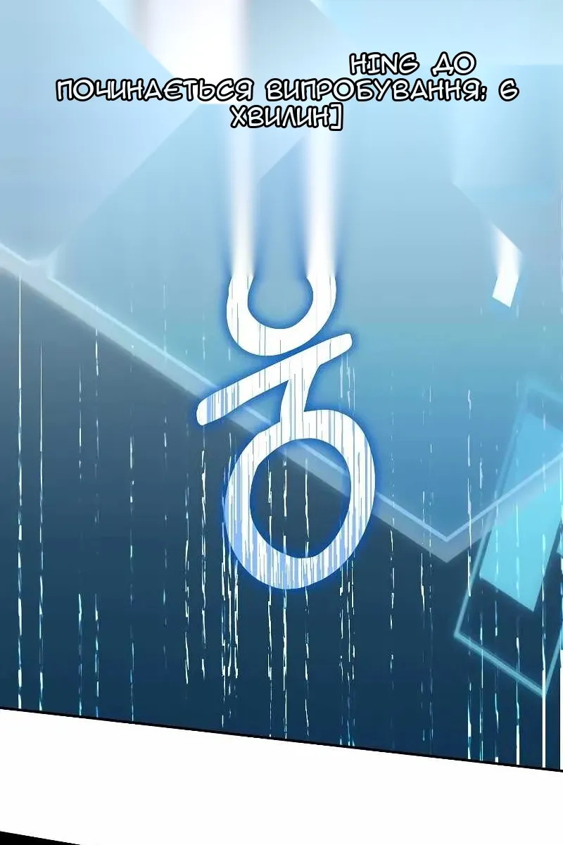Сторінка 53